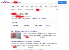 杭州钢管厂上线三月百度收录